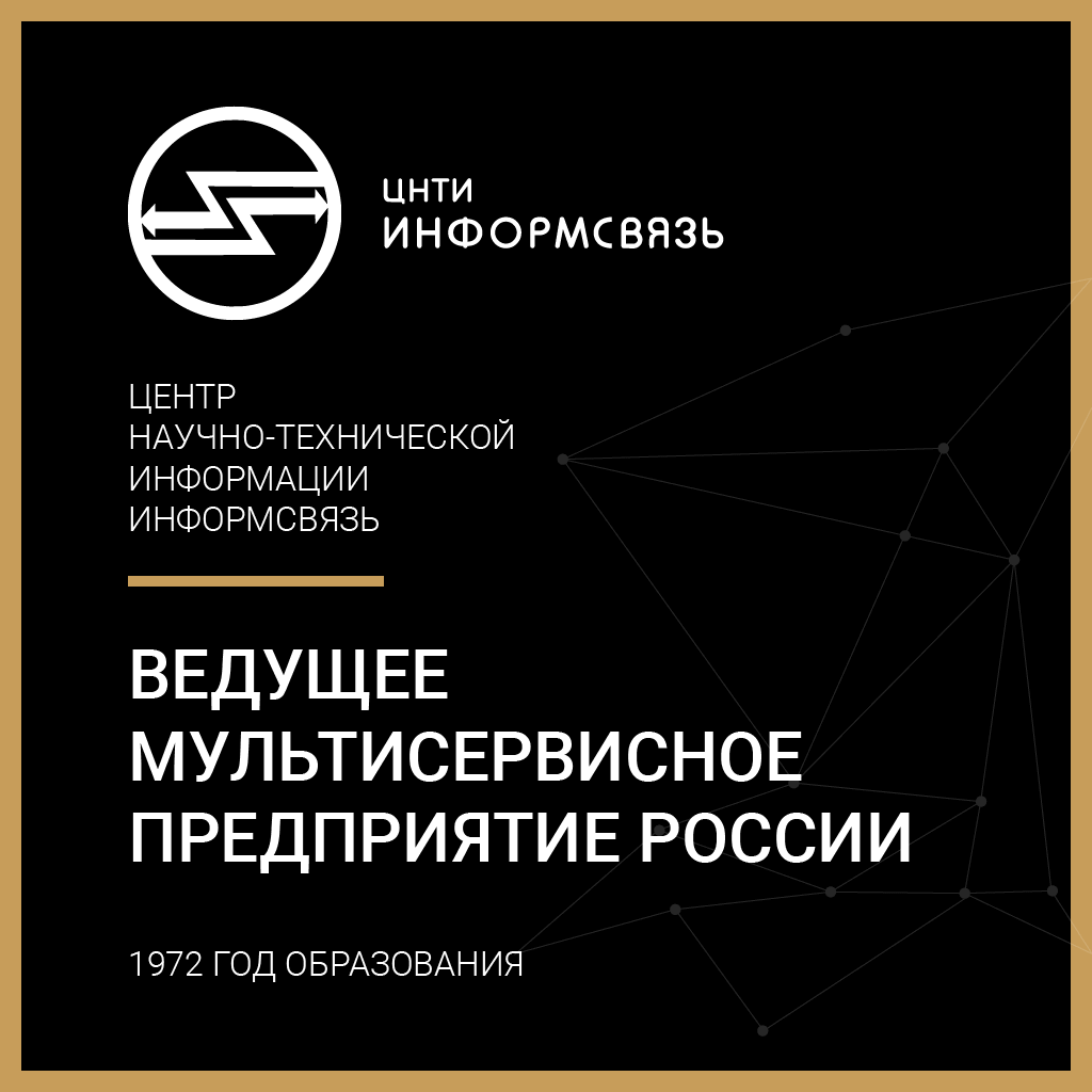 Баннер